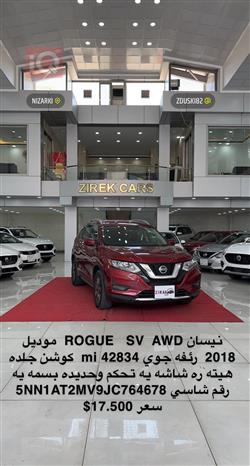Nissan Rogue